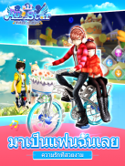 Au allstar-เวอร์ชั่นใหม่ รุ่นที่ III screenshot 8