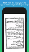 TALEEM UL ISLAM Book in Urdu screenshot 4