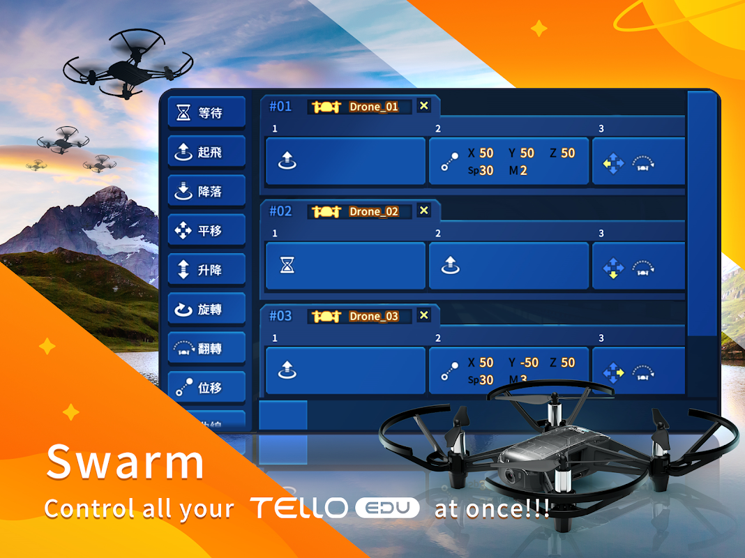 Dji tello shops android app