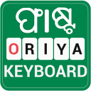 Oriya Keyboard - Odia Typing Keyboard for Android Icon