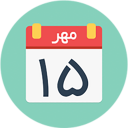 Zoroastrian Calendar Icon