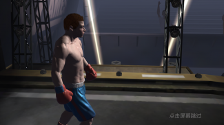 Boxing King 3D screenshot 0