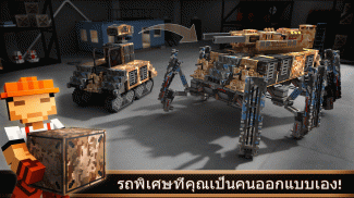 รถยนต์บล็อก(Blocky Cars)-เกม รถถัง. ถัง.Tank games screenshot 2