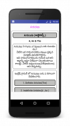 English Grammar in Telugu screenshot 5