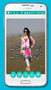 Write Urdu On Photos - Shairi screenshot 2