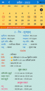 Hindu Calendar Panchang 2024 screenshot 6