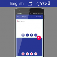 English - ગુજરાતી Translator screenshot 1