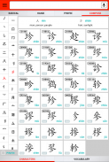 Chinese Learner's Dictionary screenshot 8