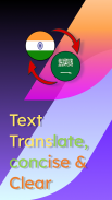 Bengali Arabic Translate screenshot 8