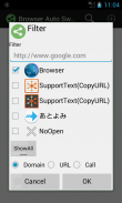 Browser Auto Switcher screenshot 1