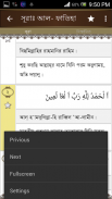 Al Quran উচ্চারন ও অর্থসহ screenshot 2