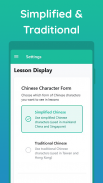 Chinese Grammar screenshot 4