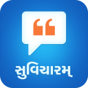 Suvicharam Gujarati : Quotes, Suvichar, Suvakya Icon