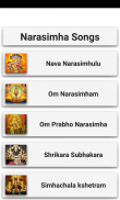 Narasimha Devotional Songs Telugu screenshot 0