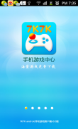 7K7K 游戏精选 screenshot 7