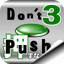Don't Push the Button3