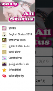 All Status 2019 screenshot 4