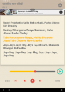 Jana Gana Mana Learn 5 Verses screenshot 8