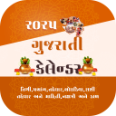 Gujarati Calendar 2025 ગુજરાતી icon