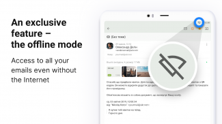 @UKR.NET Mail screenshot 13