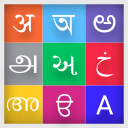 Indian Language Translator- India Voice Translate