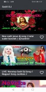 Sadri Videos & Nagpuri Videos screenshot 12