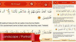 Al Quran MyQuran en français screenshot 3