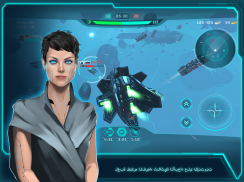 Space Jet: Galaxy Wars screenshot 8