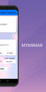 Burmese - Chinese Translator Free screenshot 2