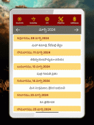 Telugu Calendar Panchangam App screenshot 2