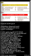 Malayalam Camera Dictionary screenshot 1