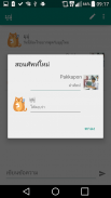 มูมู่ screenshot 2