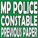 MP POLICE CONSTABLE PREVIOUS YEAR PAPER WITH PDF