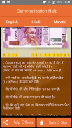 Modi Note Magic screenshot 3