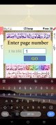 Para 29 to 30 Urdu tarjuma screenshot 5