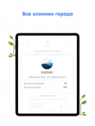 enzimo: Найти и записаться на прием screenshot 3