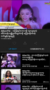 ShowLike (Show Like) screenshot 1