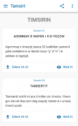 Tamsirt screenshot 5