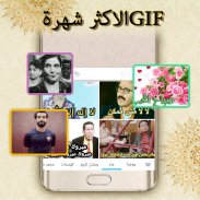 تمام لوحة المفاتيح العربية - Tamam Arabic Keyboard screenshot 6