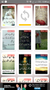 Urdu Achi Batain ( اچھی باتیں ) screenshot 1