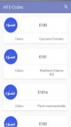 Halal E-Numbers Halal Check E- screenshot 1