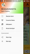 Telugu Bhagavad Gita - Audio, Lyrics & Alarm screenshot 3