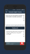 Kannada-English Translator screenshot 2