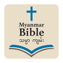 Myanmar Bible For All Icon