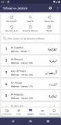 Tafseer al Jalalain screenshot 3