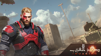 INVASION: صقور العرب‎ screenshot 4