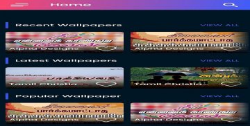 Tamil Christian Wallpaper screenshot 2