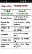 Bengali English Speaking cours screenshot 4