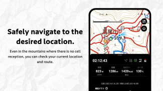 YAMAP -Social Trekking GPS App screenshot 1