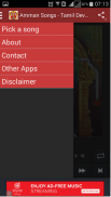 Amman Songs - Tamil Devotional screenshot 5